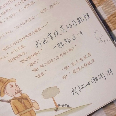 Furry绘画光影解析福瑞群